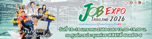 jobexpothailand-2026